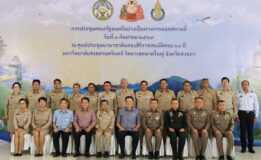 ท่าอากาศยานหาดใหญ่ ร่วมบันทึกภาพกับนายกรัฐมนตรี ในโอกาสการประชุมคณะรัฐมนตรีอย่างเป็นทางการนอกสถานที่ จังหวัดสงขลา