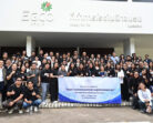บริษัท ผลิตไฟฟ้าขนอม จำกัด ต้อนรับคณะศึกษาดูงานจากสำนักงานคณะกรรมการนโยบายรัฐวิสาหกิจ