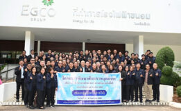 โรงไฟฟ้าขนอมต้อนรับคณะสำนักงานปลัดกระทรวงพลังงาน