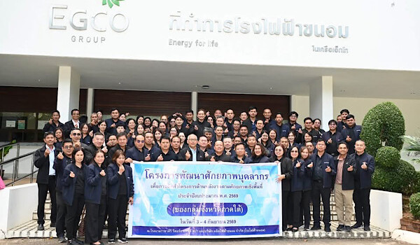โรงไฟฟ้าขนอมต้อนรับคณะสำนักงานปลัดกระทรวงพลังงาน