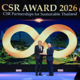 หาดทิพย์ รับ CSR Award 2026 ตอกย้ำการดำเนินธุรกิจควบคู่การสร้างคุณค่าร่วมกับสังคมอย่างยั่งยืน