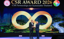 หาดทิพย์ รับ CSR Award 2026 ตอกย้ำการดำเนินธุรกิจควบคู่การสร้างคุณค่าร่วมกับสังคมอย่างยั่งยืน