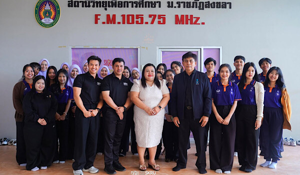 งานสื่อสารองค์กร มรภ.สงขลา เปิดบ้านต้อนรับคณะศึกษาศาสตร์ ม.ทักษิณ ศึกษาดูงานหน่วยสถานีวิทยุเพื่อการศึกษา เรียนรู้กระบวนการผลิตและเผยแพร่สื่อวิทยุออนไลน์