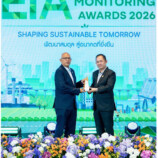 บริษัท ผลิตไฟฟ้าขนอม จำกัด รับมอบรางวัล EIA Monitoring Awards 2026 ตอกย้ำผู้นำพลังงานยั่งยืน มุ่งดูแลสิ่งแวดล้อมคู่ชุมชน