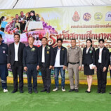 โรงไฟฟ้าขนอม ร่วมเป็นเกียรติในการประเมินสถานศึกษาเพื่อรับรางวัลพระราชทาน ของโรงเรียนขนอมพิทยา มุ่งสนับสนุนภาคีเครือข่ายด้านการศึกษา