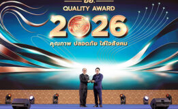 หาดทิพย์รับรางวัล “อย. ควอลิตี้ อวอร์ด” 2 ปีซ้อน ตอกย้ำความมุ่งมั่นด้านคุณภาพและความปลอดภัยเพื่อผู้บริโภค