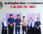 งานสื่อสารองค์กร มรภ.สงขลา จัดประกวดคลิปวิดีโอ “1 นาที รีวิวให้ปัง 3 landmark ใหม่” หน้าอาคารเรียน 3 คณะมนุษยศาสตร์ฯ-สระน้ำมรกตเกาะลอย-หน้าประตู 1 ชิงเงินรางวัลรวม 3,500 บาท