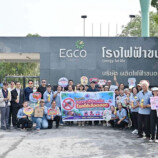 โรงไฟฟ้าขนอม จับมือ อสม. ลงพื้นที่รณรงค์ป้องกันไข้เลือดออก ชูแนวทางกรมอนามัย มุ่งสร้างชุมชนปลอดภัย ปลอดแหล่งเพาะพันธุ์ยุงลาย