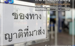ท่าอากาศยานหาดใหญ่ เร่งบริหารจัดการความคับคั่ง เพื่อรองรับผู้โดยสารและผู้ใช้บริการสนามบินที่มาใช้บริการในระหว่างช่วงที่มีผู้เดินทางไปประกอบศาสนกิจอุมเราะห์