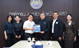 ผู้อำนวยการท่าอากาศยานหาดใหญ่ (ผชช.9 รก.ผหญ.) เข้าพบผู้บริหารหน่วยงานภาครัฐและหน่วยงานที่เกี่ยวข้องในพื้นที่จังหวัดสงขลา เนื่องในโอกาสเข้ารับตำแหน่งใหม่